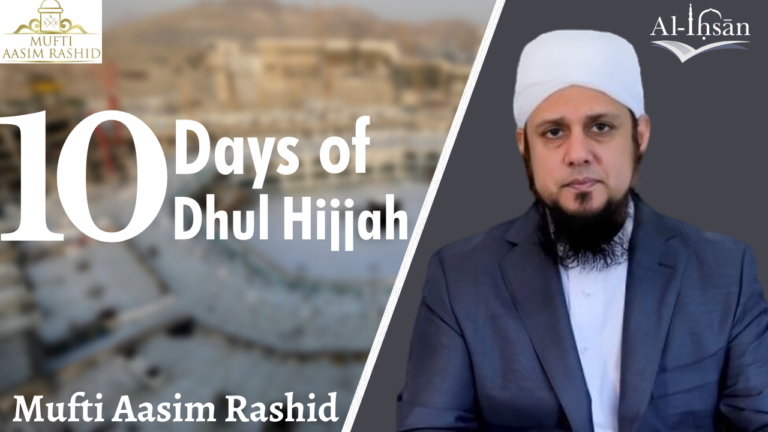 10 Days of Dhul Hijjah