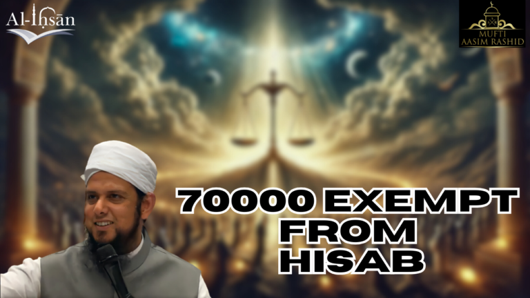 70000 Exempt from Hisab