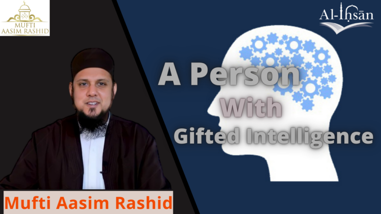 A Person With Gifted Intelligence
