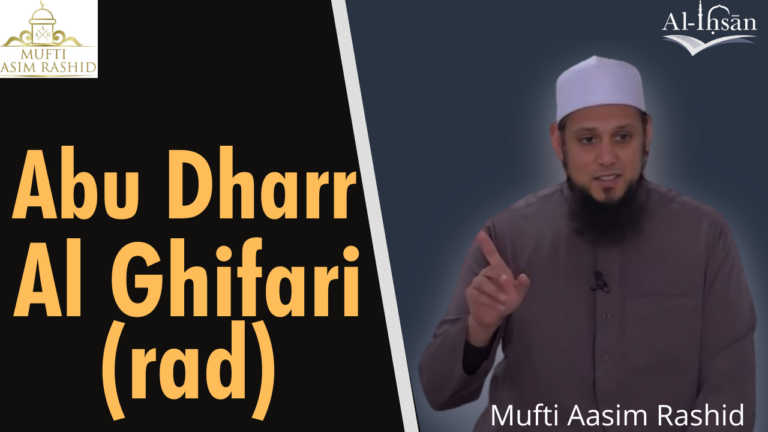 Abu Dharr Al Ghifari
