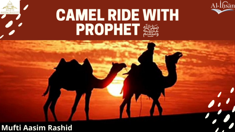 Camel Ride with Prophet ﷺ