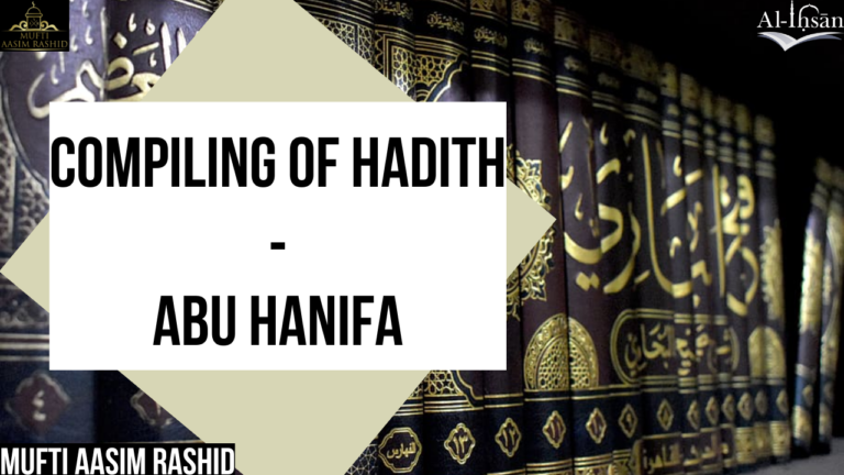 Compiling of Hadith by Imam Abu Hanifa