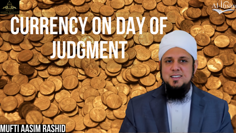 Currency on the Day of Judgment