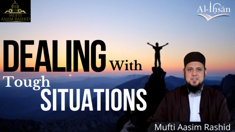 Dealing With Tough Situations