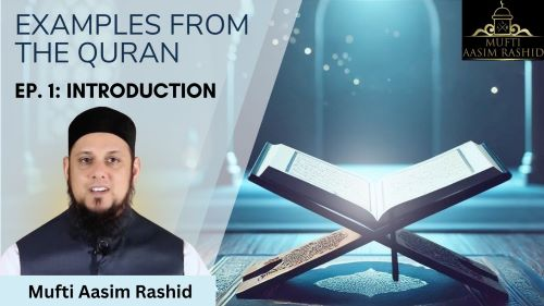 Ep. 01: Introduction | Examples from the Quran