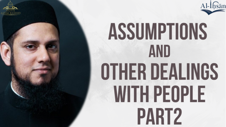 Assumptions and Other Dealings with People Part 2