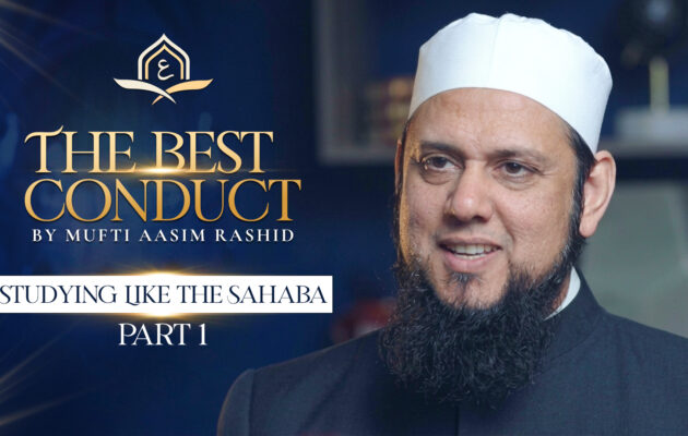 Ep. 10: Studying Like the Sahaba Part 1 | Best Conduct