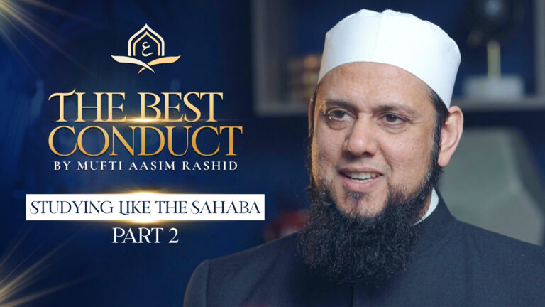 Ep. 11: Studying Like the Sahaba Part 2 | Best Conduct