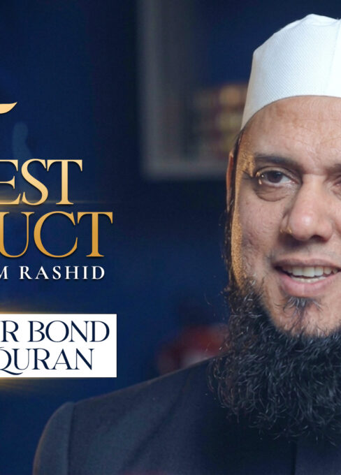 Ep. 16: Building Our Bond with the Quran | Best Conduct