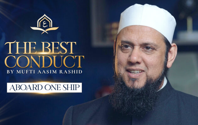 Ep. 18: Aboard One Ship | Best Conduct