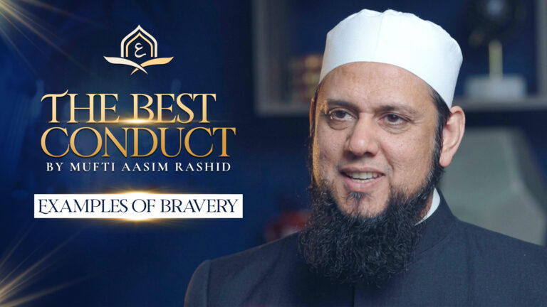 Ep. 19: Examples of Bravery | Best Conduct
