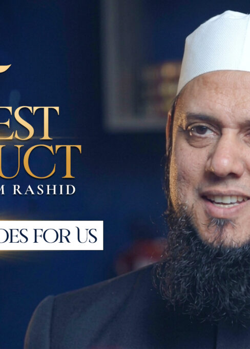 Ep. 32: What Allah Does for Us | Best Conduct