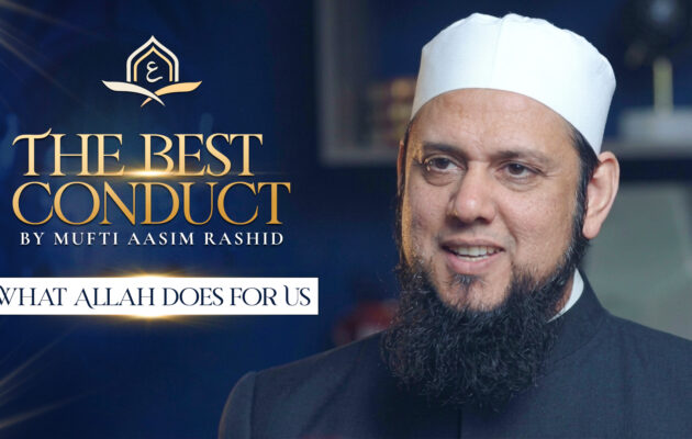 Ep. 32: What Allah Does for Us | Best Conduct