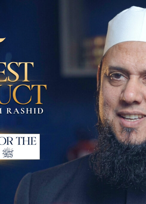 Ep. 40: Reverence for the Prophet ﷺ | Best Conduct