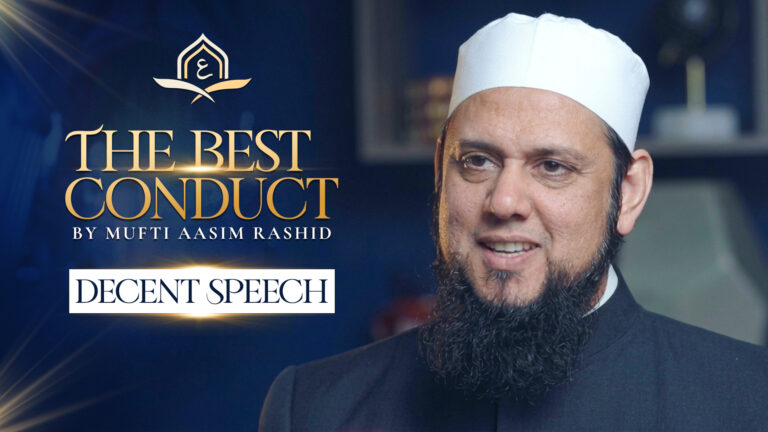 Ep. 08: Decent Speech | Best Conduct