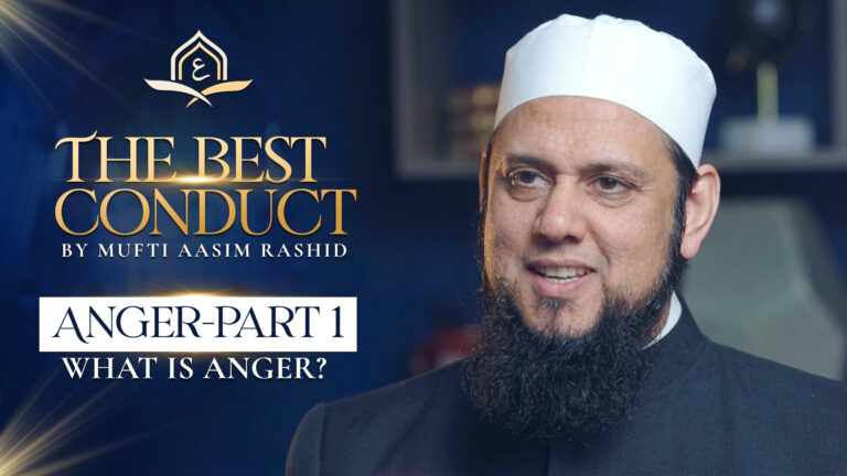Ep. 03: Anger Part 1 – What is Anger | Best Conduct