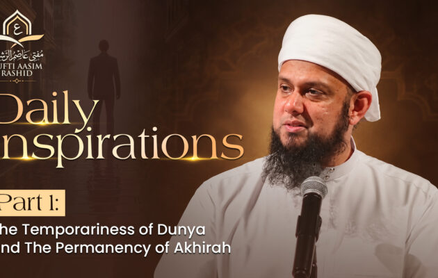 Part 1 : The Temporariness of Dunya and The Permanency of Akhirah | Daily Inspirations |