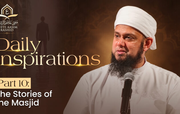 Part 10: The Stories of the Masjid | Daily Inspirations |