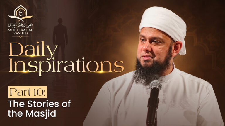 Part 10: The Stories of the Masjid | Daily Inspirations |