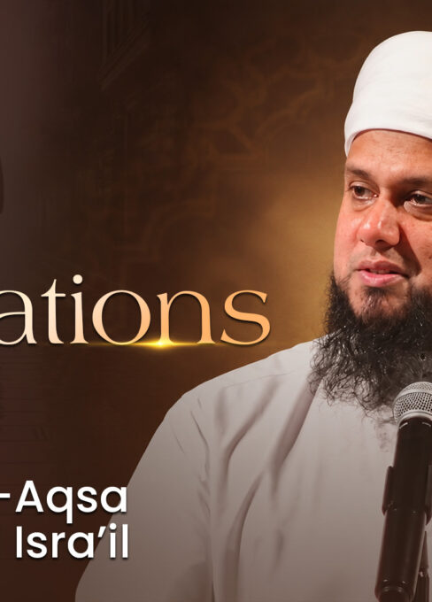 Part 11: Al-Masjid Al-Aqsa and the Bani Isra’il | Daily Inspirations |