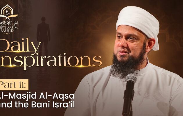 Part 11: Al-Masjid Al-Aqsa and the Bani Isra’il | Daily Inspirations |