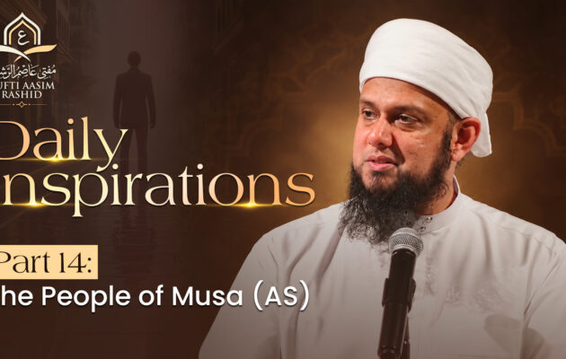 Part 14: The People of Musa (AS) | Daily Inspirations |