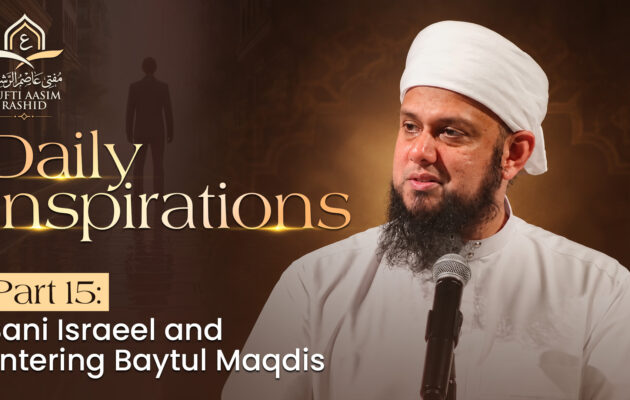 Part 15: Bani Israeel and Entering Baytul Maqdis | Daily Inspirations |