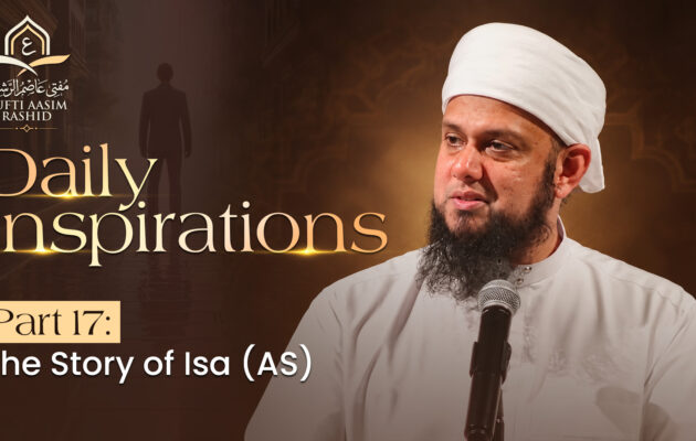 Part 17: The Story of Isa (AS) | Daily Inspirations |