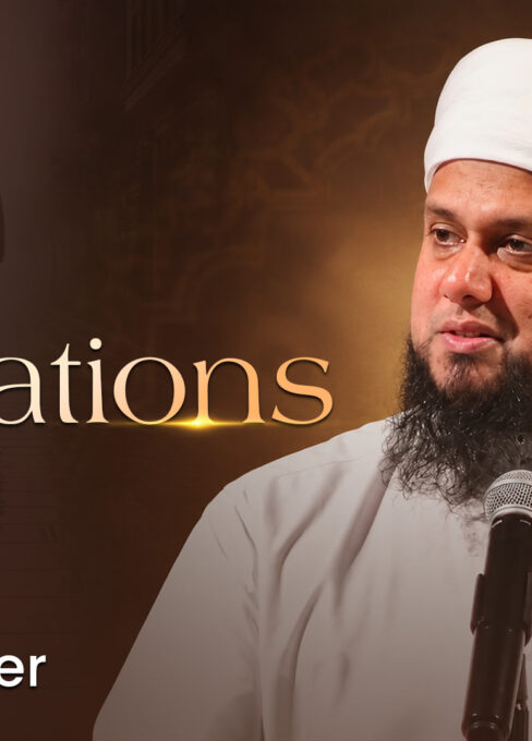Part 2: Scheduling Around Prayer | Daily Inspirations |