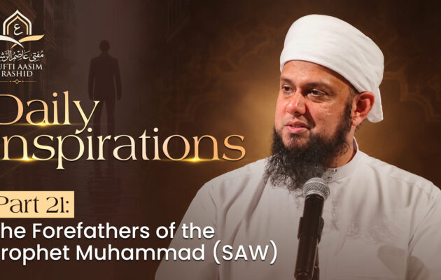 Part 21: The Forefathers of the Prophet Muhammad (SAW) | Daily Inspirations |