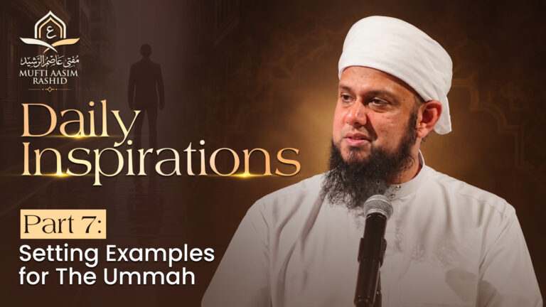 Part 7: Setting Examples for The Ummah | Daily Inspirations |