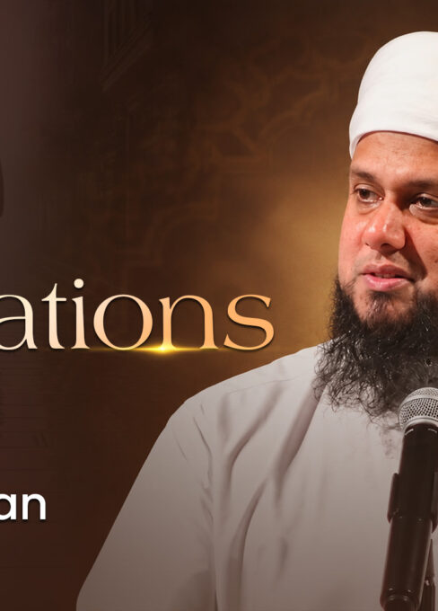 Part 8: Tests of Imaan | Daily Inspirations |