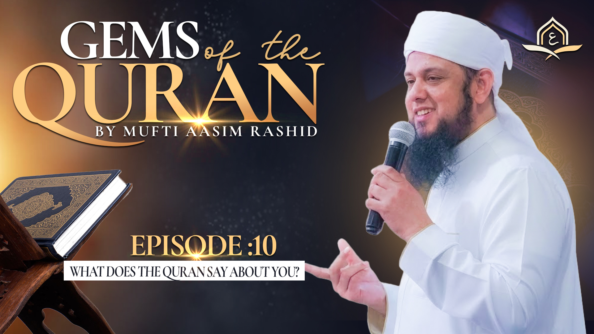 Ep. 10: What Does the Quran Say About You? | Gems of the Quran