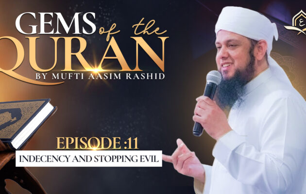 Ep. 11: Indecency and Stopping Evil | Gems of the Quran