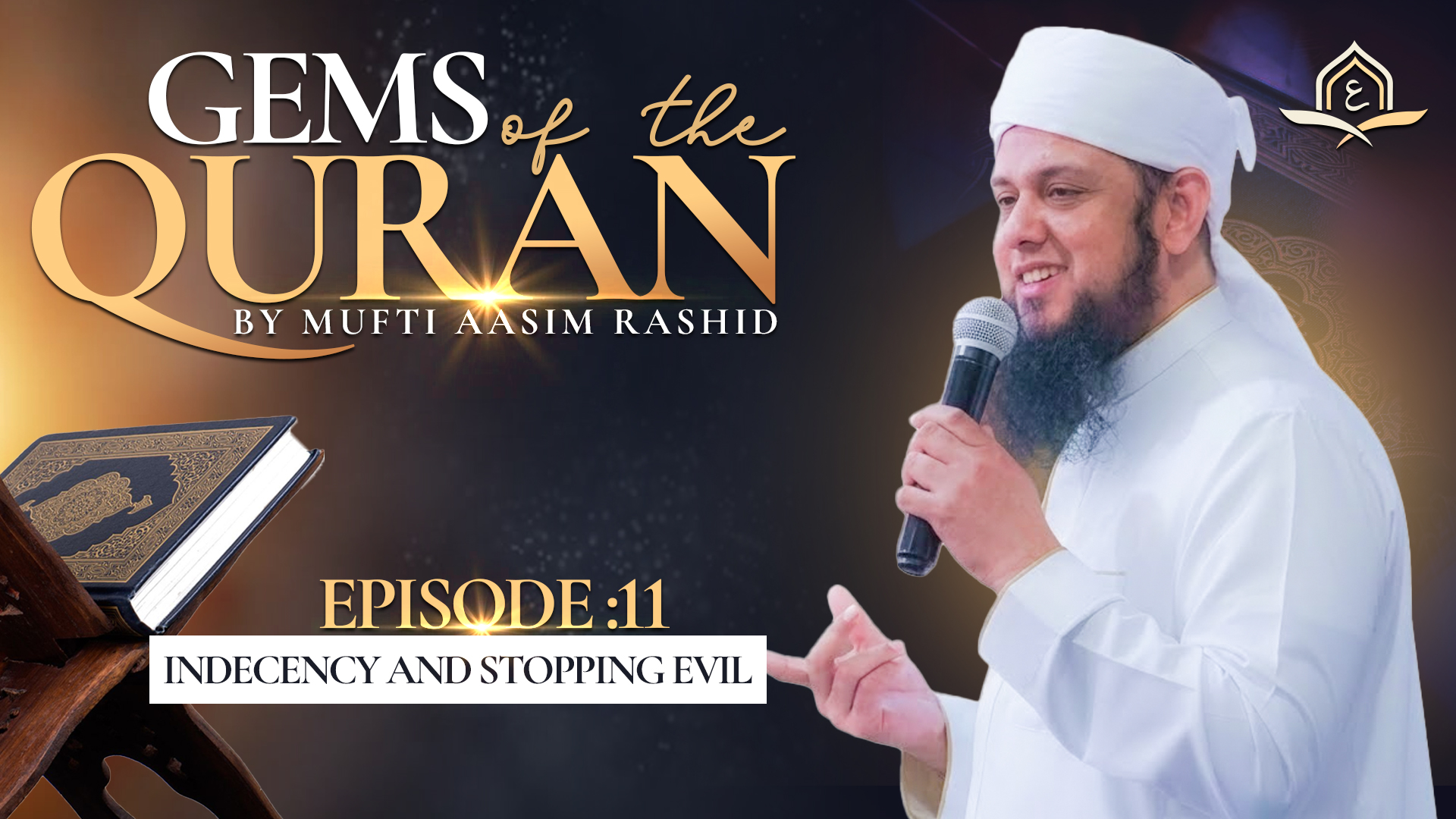 Ep. 11: Indecency and Stopping Evil | Gems of the Quran
