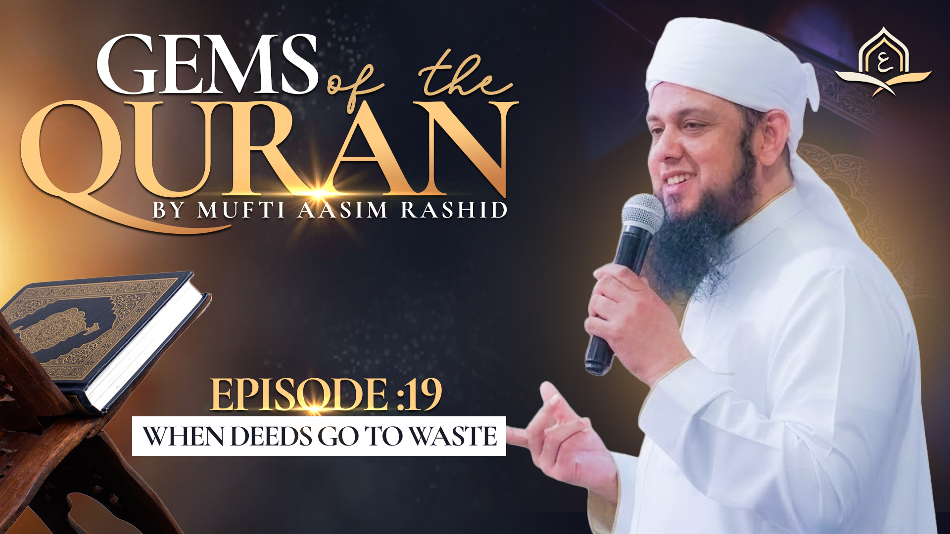 Ep. 19: Family, Friend or Foe | Gems of the Quran