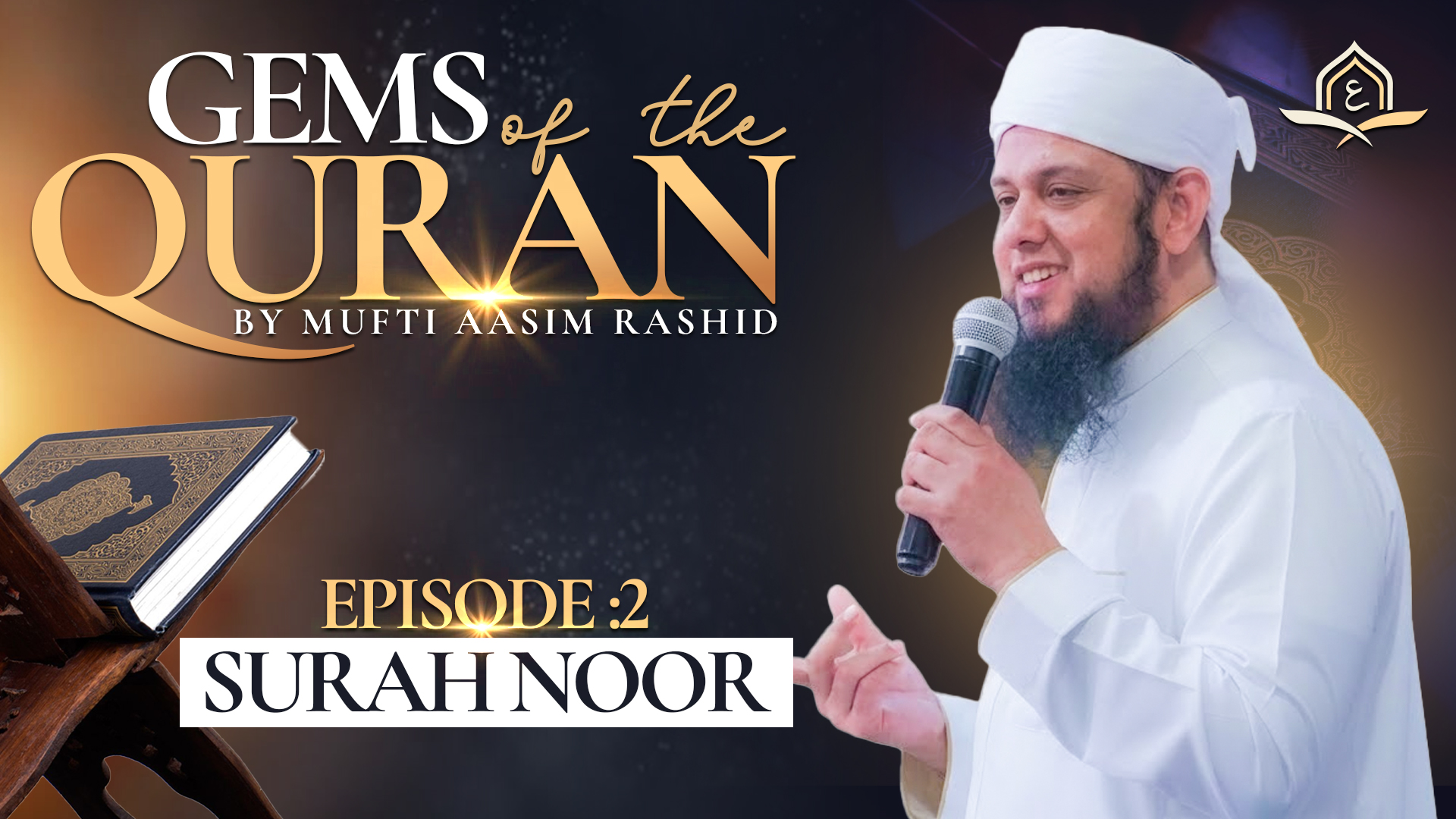 Ep. 2: Surah Noor | Gems of the Quran