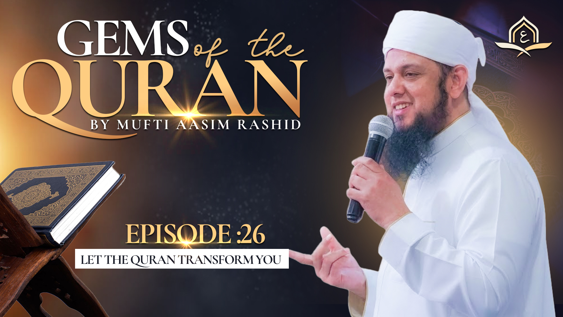 Ep. 26: Avoiding Hypocrisy | Gems of the Quran