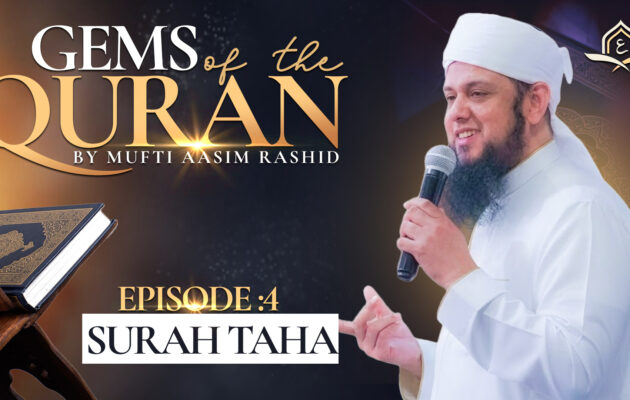 Ep. 4: Surah Taha | Gems of the Quran