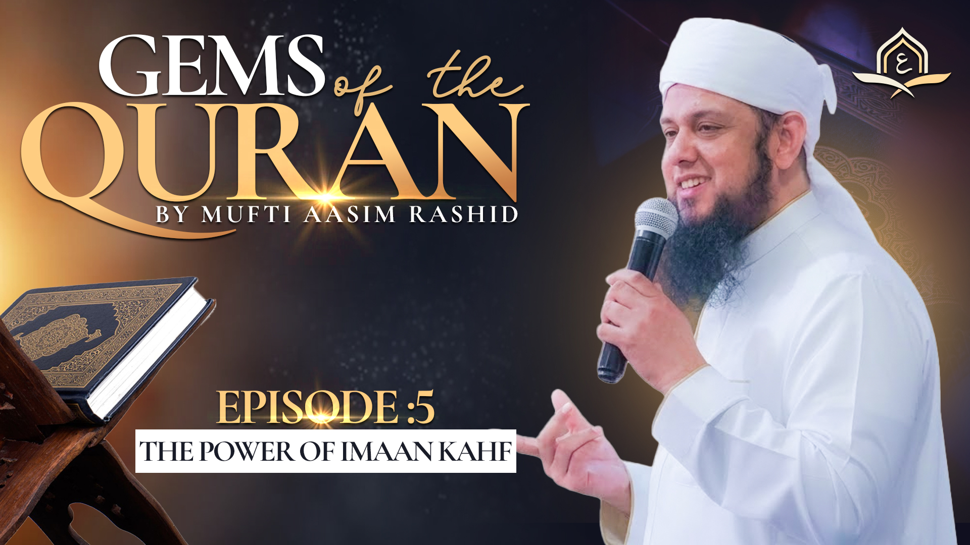 Ep. 5: The Power of Imaan Kahf | Gems of the Quran