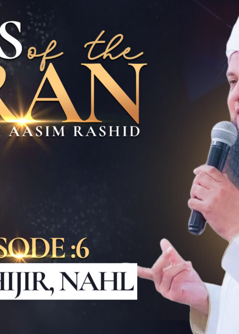 Ep. 6: Surah Hijr, Nahl | Gems of the Quran