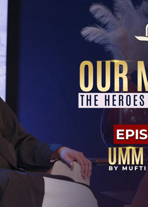 Ep. 10: Umm Shareek | Our Models - The Heroes We Want to Be