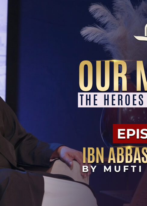 Ep. 11: Ibn Abbas & Knowledge | Our Models - The Heroes We Want to Be