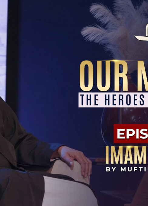 Ep. 15: Imam Bukhari | Our Models - The Heroes We Want to Be