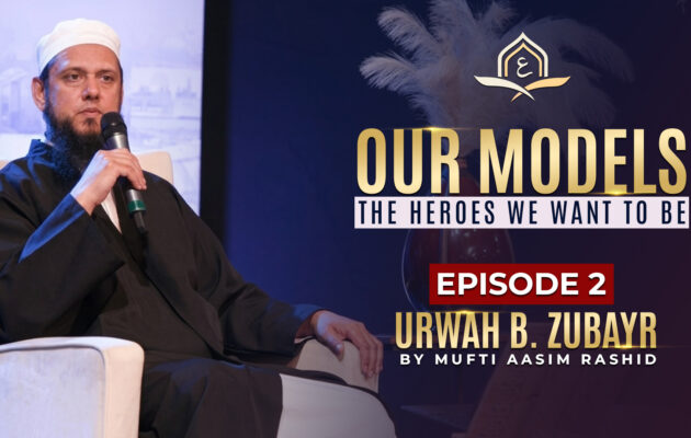 Ep. 02: Urwah b. Zubayr | Our Models - The Heroes We Want to Be
