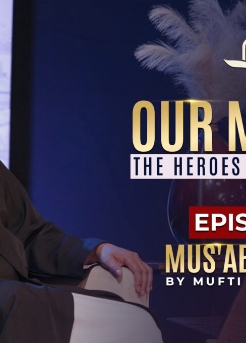 Ep. 03: Mus