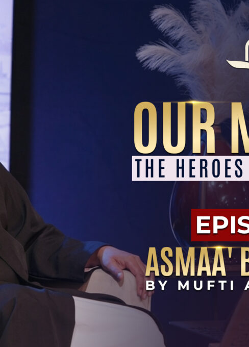 Ep. 08: Asmaa