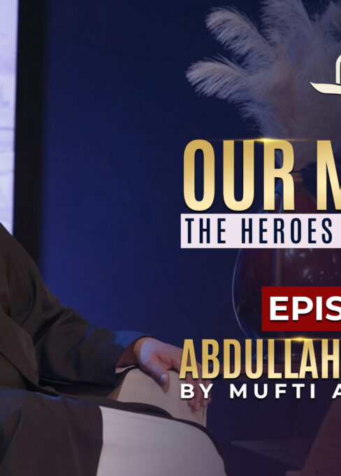Ep. 09: Abdullah b. Mubarak | Our Models - The Heroes We Want to Be