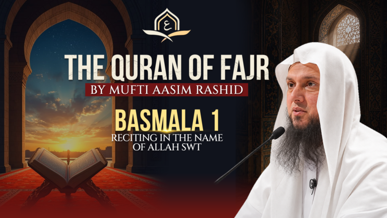 Ep. 05: Basmala 1 (Reciting in the Name of Allah SWT) | The Quran of Fajr
