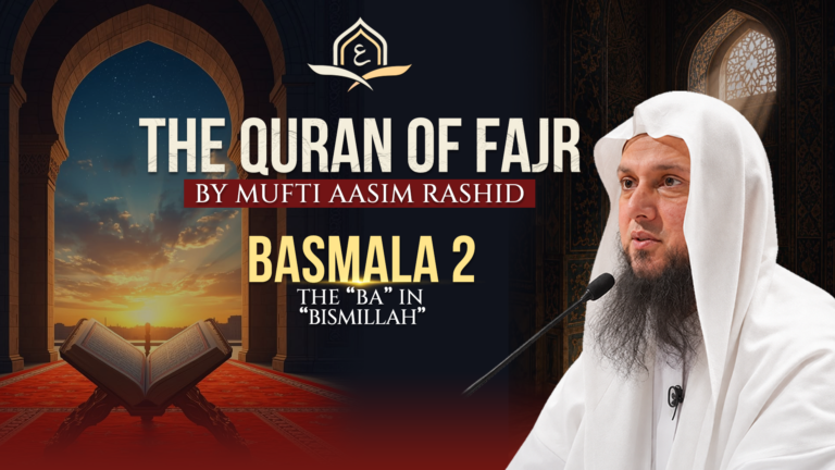 Ep. 06: Basmala 2 (The “Ba” in “Bismillah”) | The Quran of Fajr